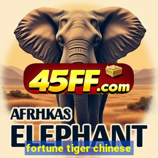 fortune tiger chinese